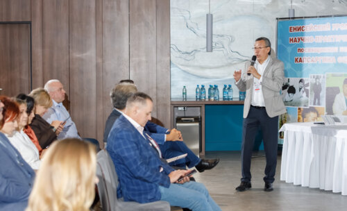 V Межрегиональная научно-практическая конференция «Енисейский урологический форум-2025»